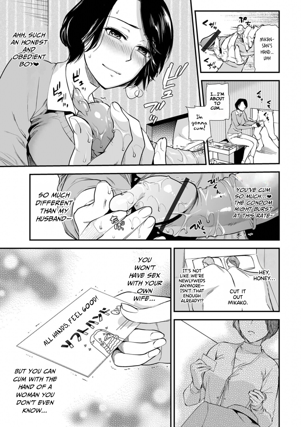 Hentai Manga Comic-Handjob Wife-Read-7